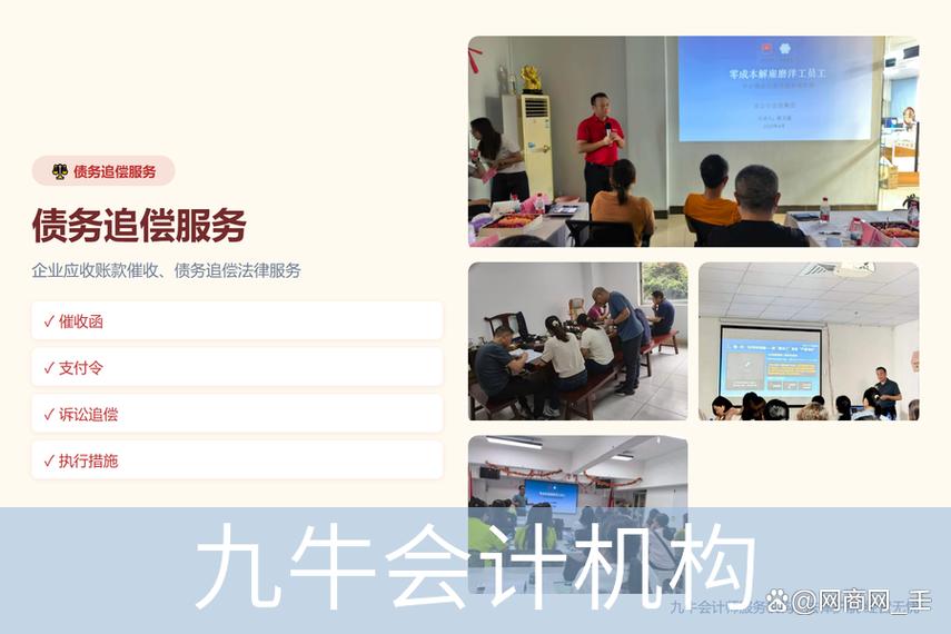 常平老板注意法律咨询这些事项别忽略