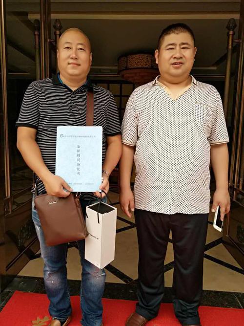 驻马店市国亮法律咨询服务隆重开业
