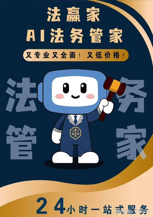 提供法律援助,咨询不收费,解答不要钱!不限次数!
