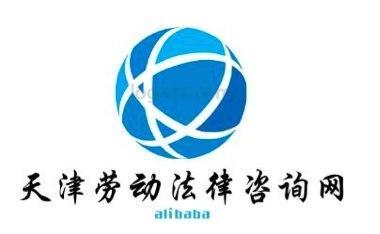 雇佣达到法定退休年龄人员关系如何认定