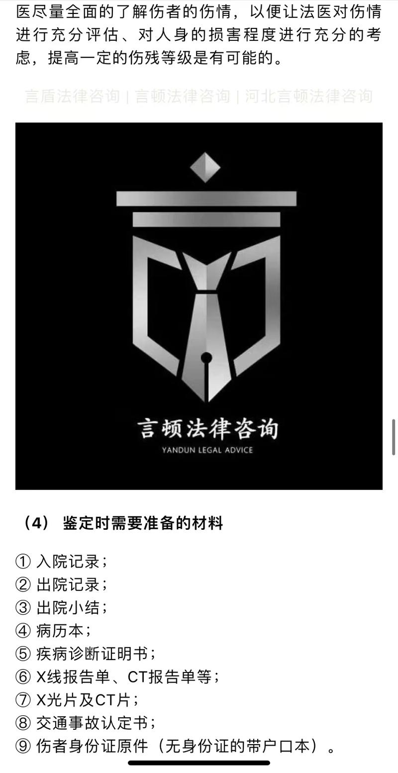 言顿法律咨询|河北言顿法律咨询