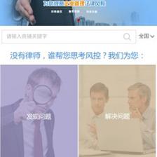 湖北法律咨询