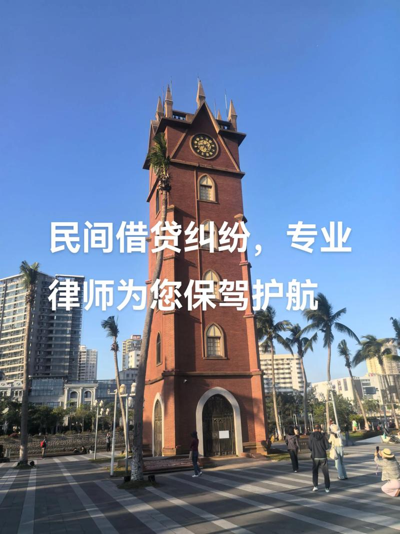 法律常识 #郑州律师 #法律咨询 #民间借贷